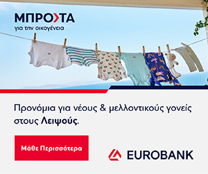 Τίτλος 2